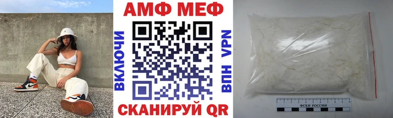 АМФ 97%  купить  сайты  Сысерть 