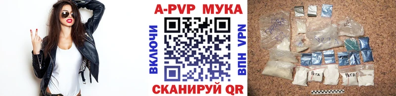 А ПВП кристаллы  сколько стоит  Сысерть 