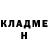 Гашиш VHQ Nigel Staaah