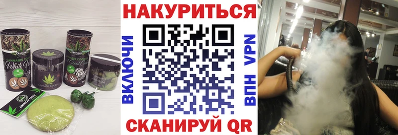 Canna-Cookies марихуана  Сысерть 