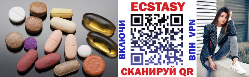 Экстази 99%  Сысерть 