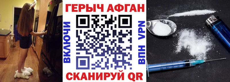 Героин Heroin  цена   Сысерть 