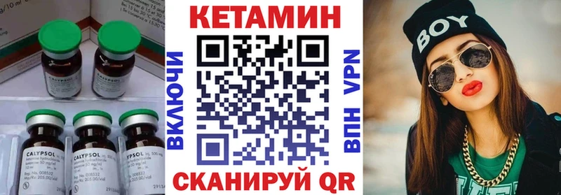 наркотики  Сысерть  Кетамин ketamine 