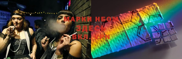 круглые Кострома