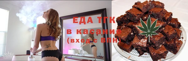 герыч Навашино