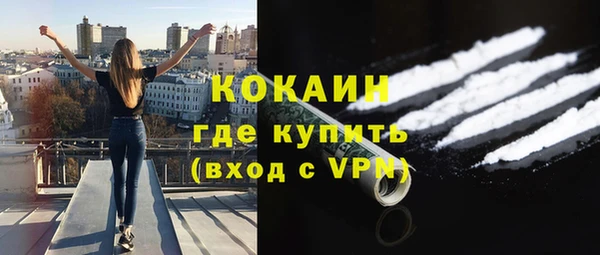кокаин перу Наволоки