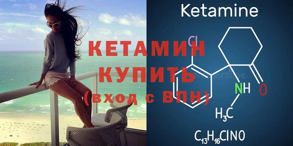 герыч Навашино