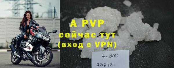 метамфетамин Аксай