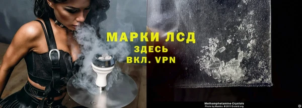ALPHA-PVP Алапаевск