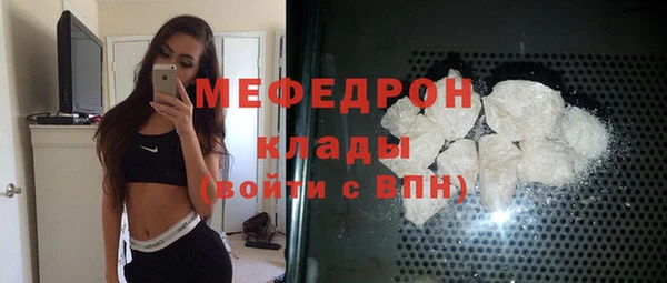 молекула духа Надым