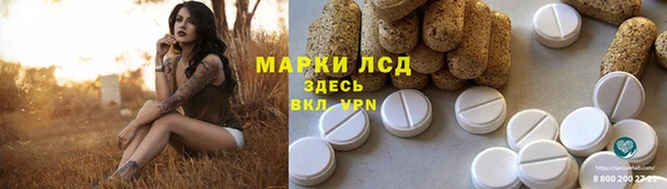 герыч Навашино