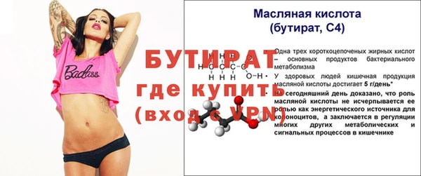 молекула духа Надым