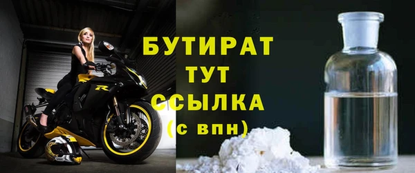 первитин Нижневартовск