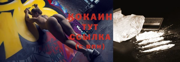 кокаин перу Наволоки