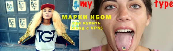 первитин Нижневартовск