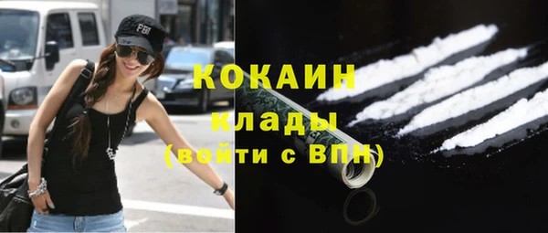 кокаин перу Наволоки