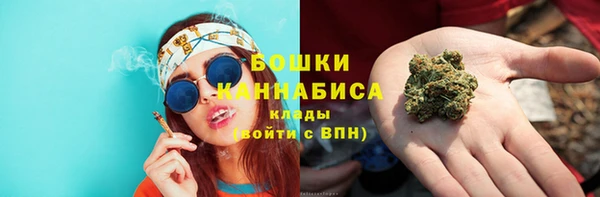 герыч Навашино