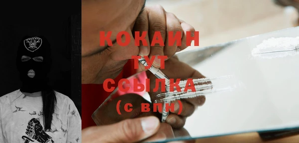 герыч Навашино