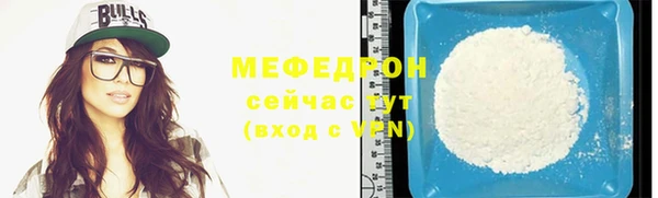 герыч Навашино