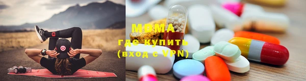 молекула духа Надым