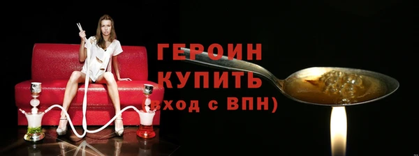 герыч Навашино