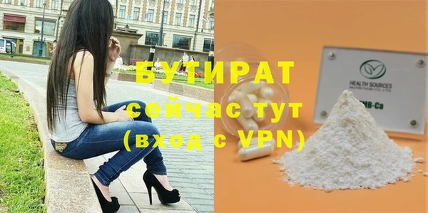 герыч Навашино