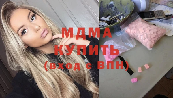 молекула духа Надым