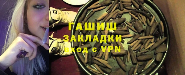 молекула духа Надым
