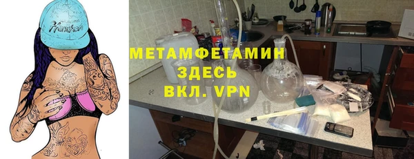 герыч Навашино