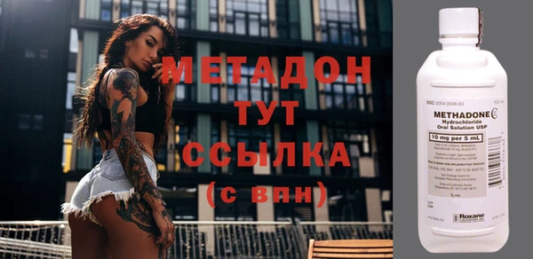 герыч Навашино