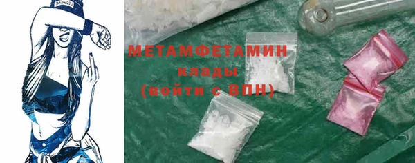 герыч Навашино