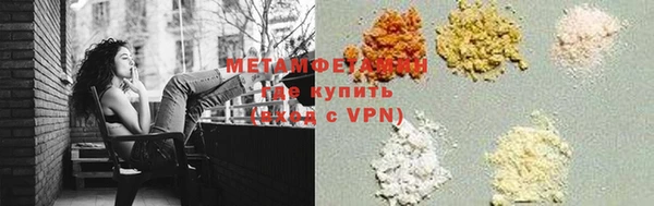 герыч Навашино