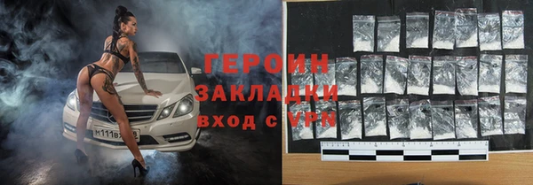молекула духа Надым