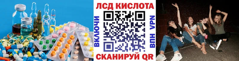 MEGA маркетплейс Сысерть Лсд 25 экстази кислота магазин наркотиков