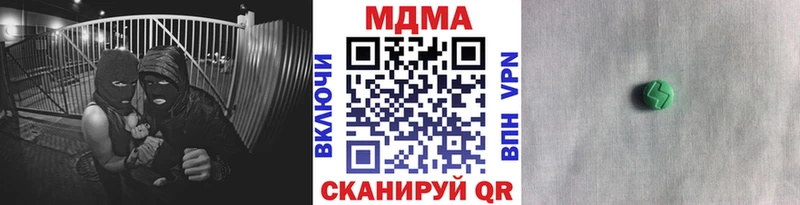 MDMA кристаллы  Сысерть 