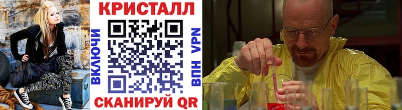МЕТАМФЕТАМИН кристалл  купить наркоту  Сысерть 