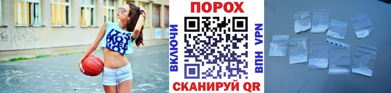 Метамфетамин Methamphetamine Сысерть
